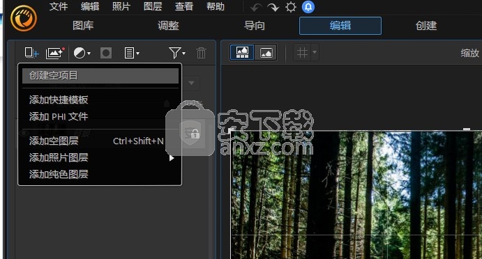 PhotoDirector12中文