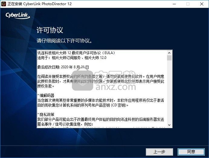 PhotoDirector12文件