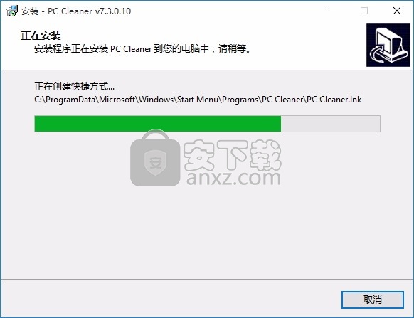 CompuClever PC TuneUp Pro(电脑系统清理工具)