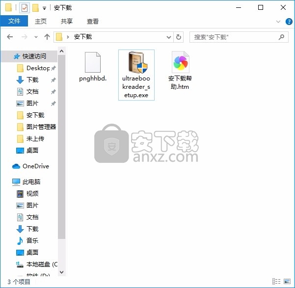 Ultra eBook Reader(多功能电子书阅读与管理工具)