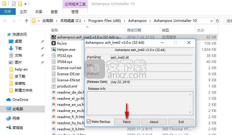 ashampoo uninstaller10中文