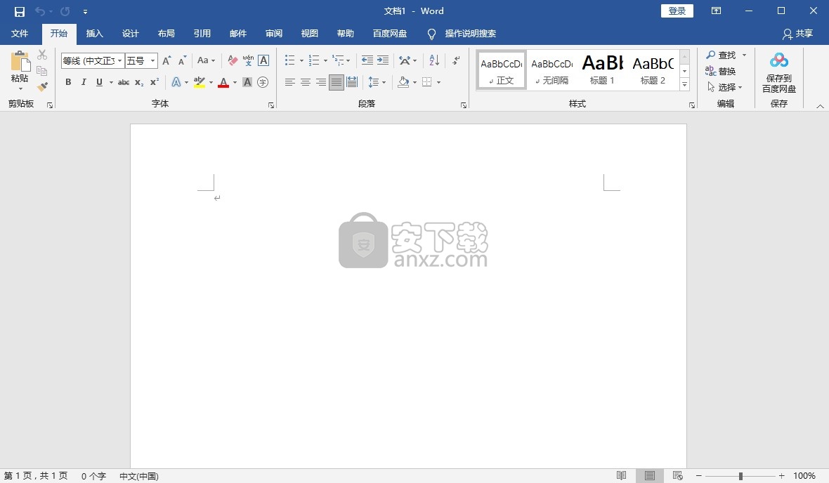 microsoft office2021中文