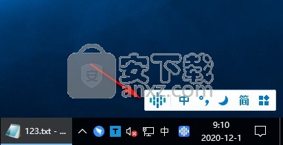 华宇输入法windows10版
