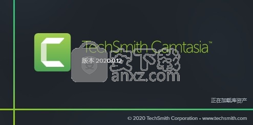 camtasia studio 2020激活文件