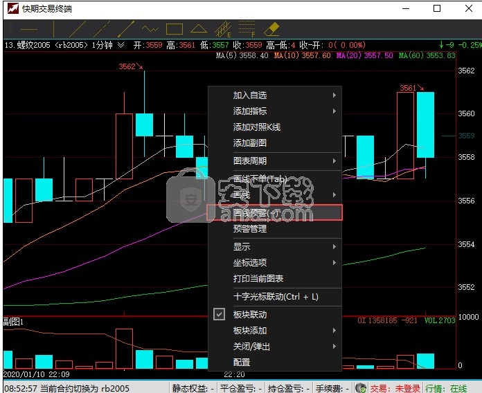 中原期货快期v3下载