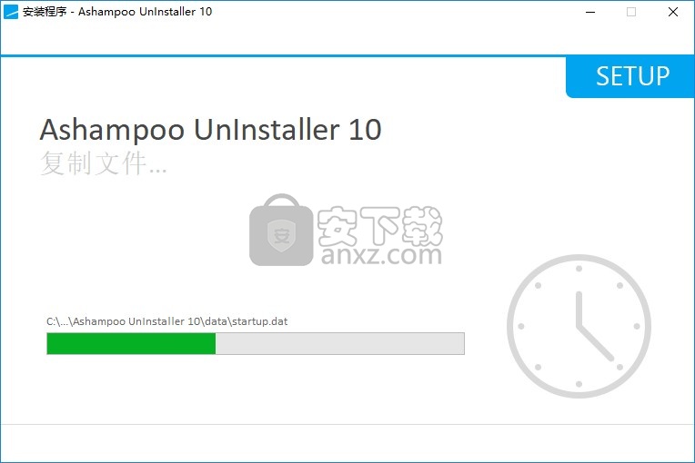 ashampoo uninstaller10中文