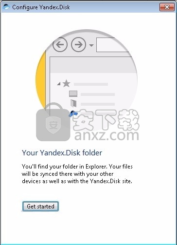 Yandex.Disk(多功能磁盘数据备份与管理器)