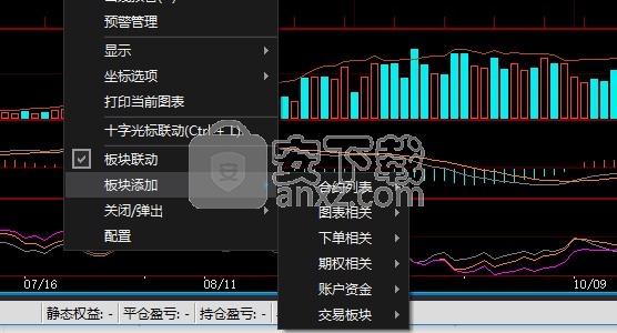 中原期货快期v3下载