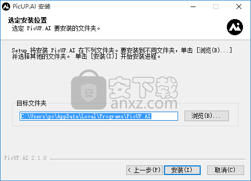 PicUP.AI(皮卡智能抠图)