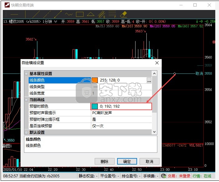 中原期货快期v3下载