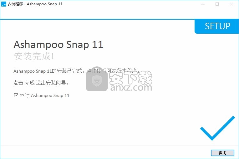 Ashampoo Snap(多功能截图与视频捕获工具)