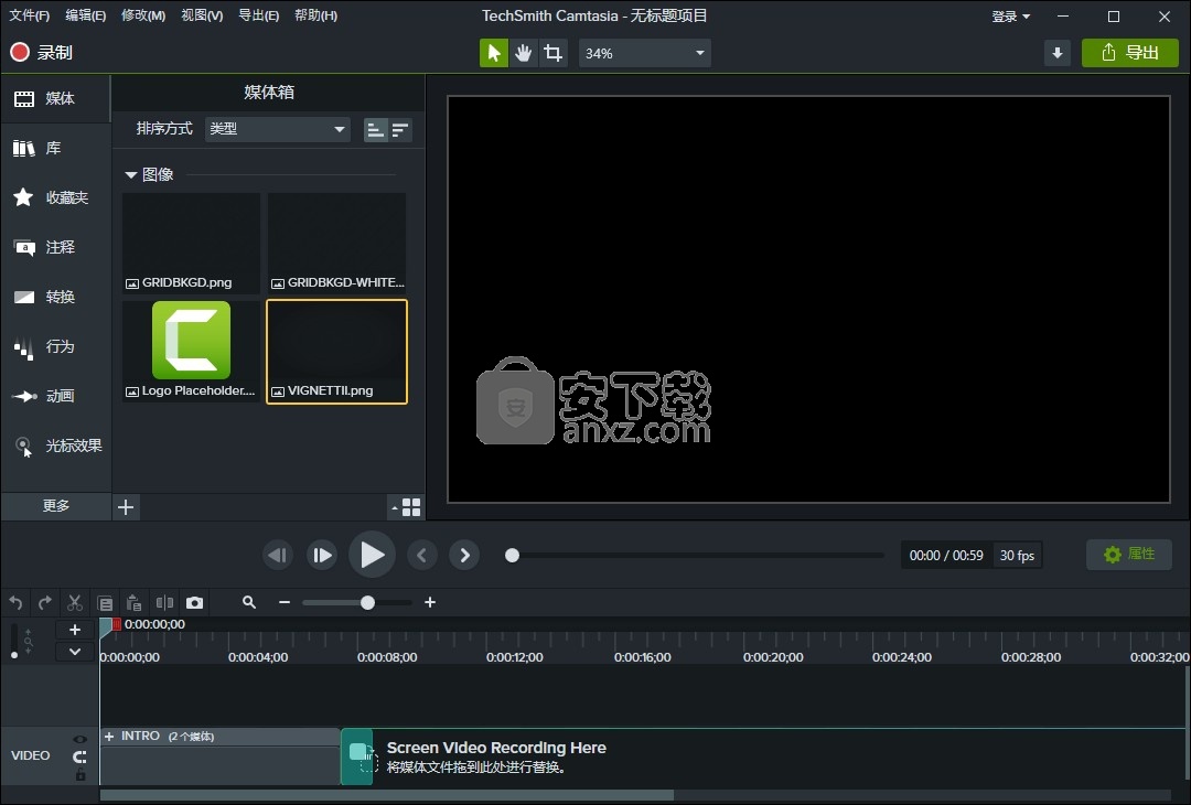 camtasia studio2020绿色