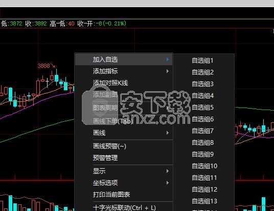 中原期货快期v3下载