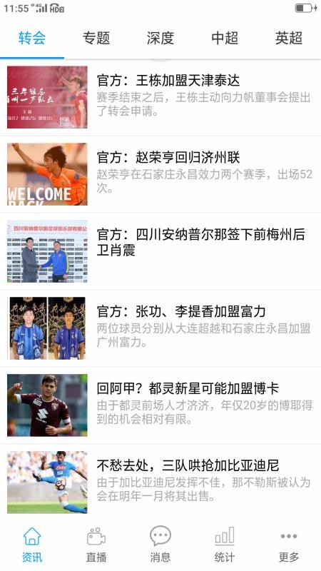 英亚平台山西如何进行软件开发
