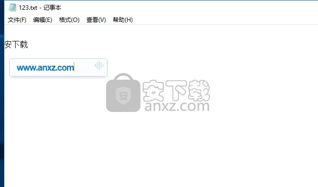 华宇输入法windows10版