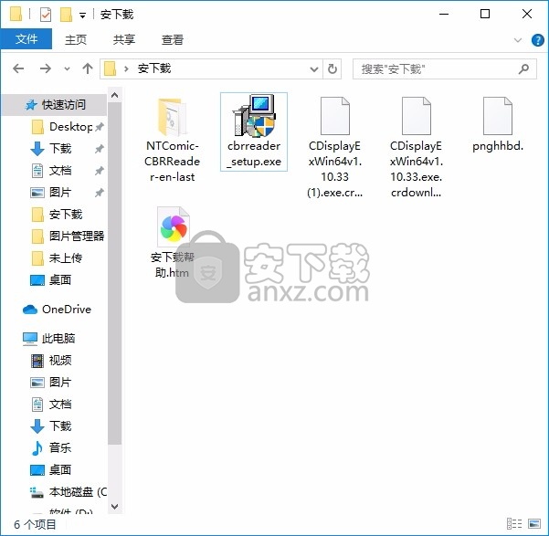 CBR Reader(电子书阅读工具)