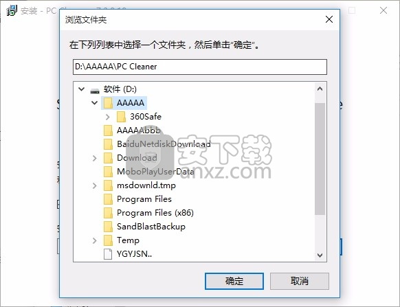 CompuClever PC TuneUp Pro(电脑系统清理工具)