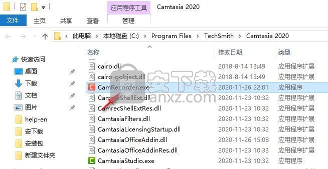 camtasia studio 2020激活文件