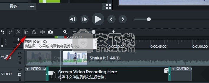 camtasia studio2020绿色