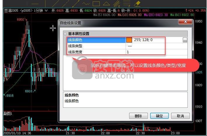 中原期货快期v3下载