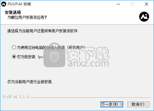PicUP.AI(皮卡智能抠图)