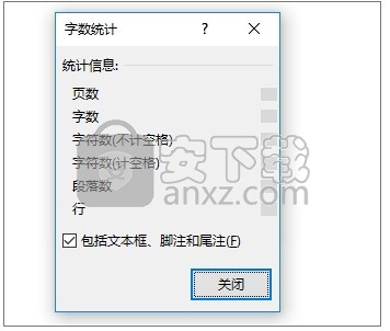 microsoft office2021中文