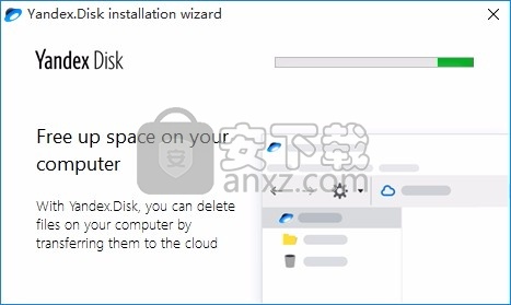 Yandex.Disk(多功能磁盘数据备份与管理器)