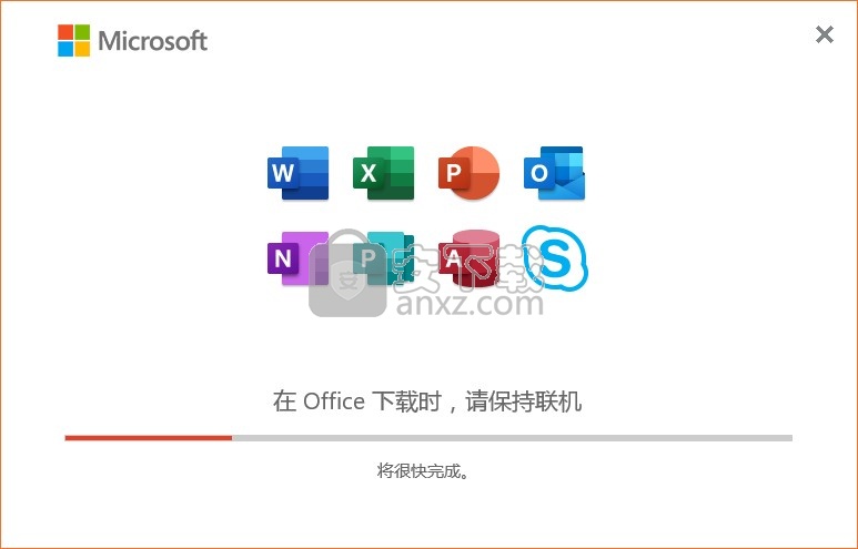 microsoft office2021中文