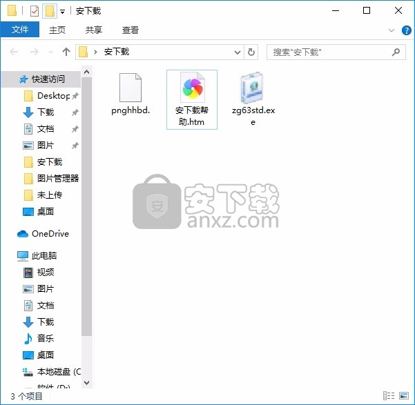 ZipGenius(多功能文件压缩与解压工具)