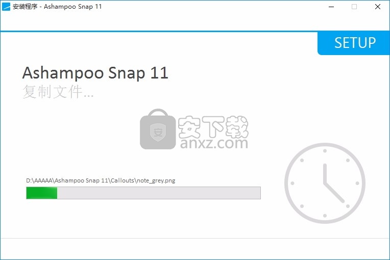 Ashampoo Snap(多功能截图与视频捕获工具)