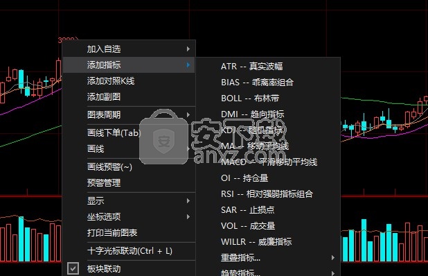 中原期货快期v3下载