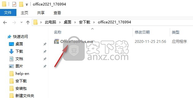 microsoft office2021中文