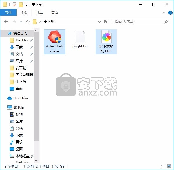 Artec Studio(多功能3D扫描软件)