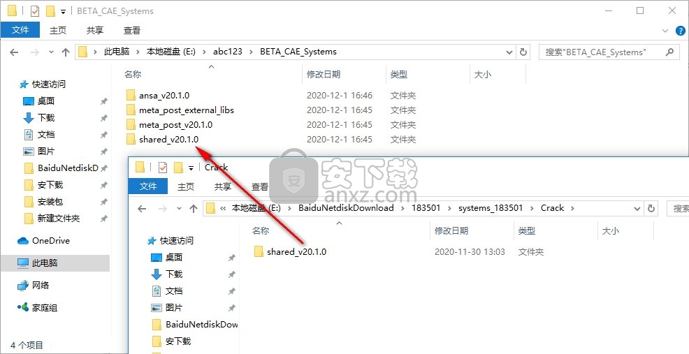 beta cae systems v20 64位