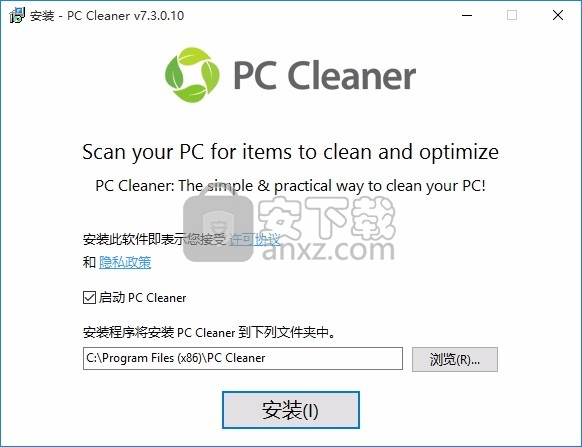 CompuClever PC TuneUp Pro(电脑系统清理工具)