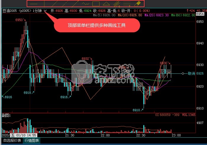 中原期货快期v3下载