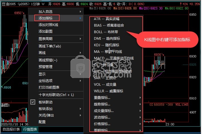 中原期货快期v3下载