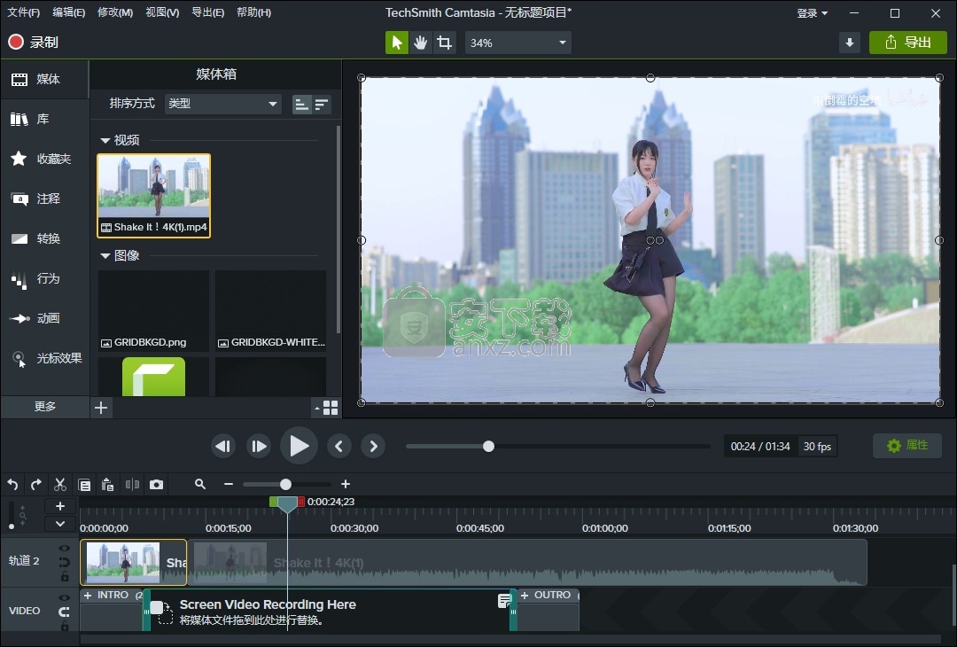 camtasia studio2020绿色