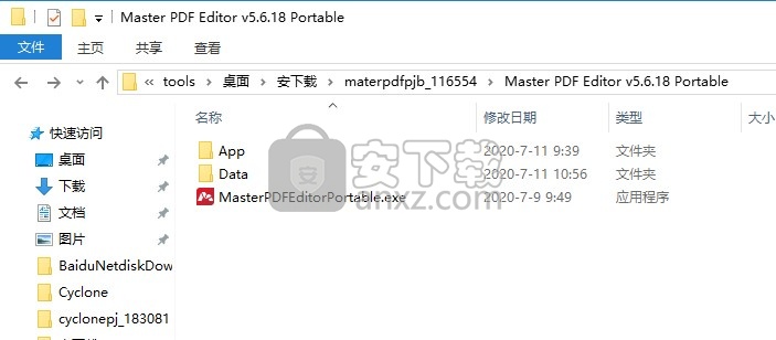 master pdf editor绿色版