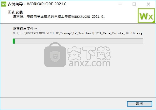 vero workxplore 2021(CAD文件查看器和分析器)