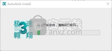 3ds max 2021极速翱翔精简版