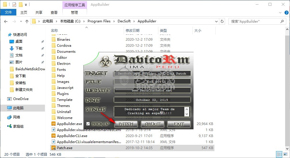 DecSoft App Builder2021注册机