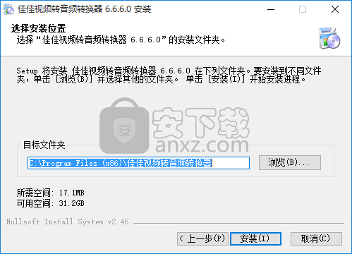 佳佳视频转音频转换器
