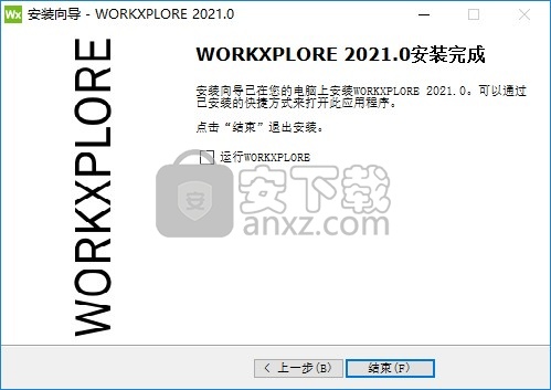 vero workxplore 2021(CAD文件查看器和分析器)