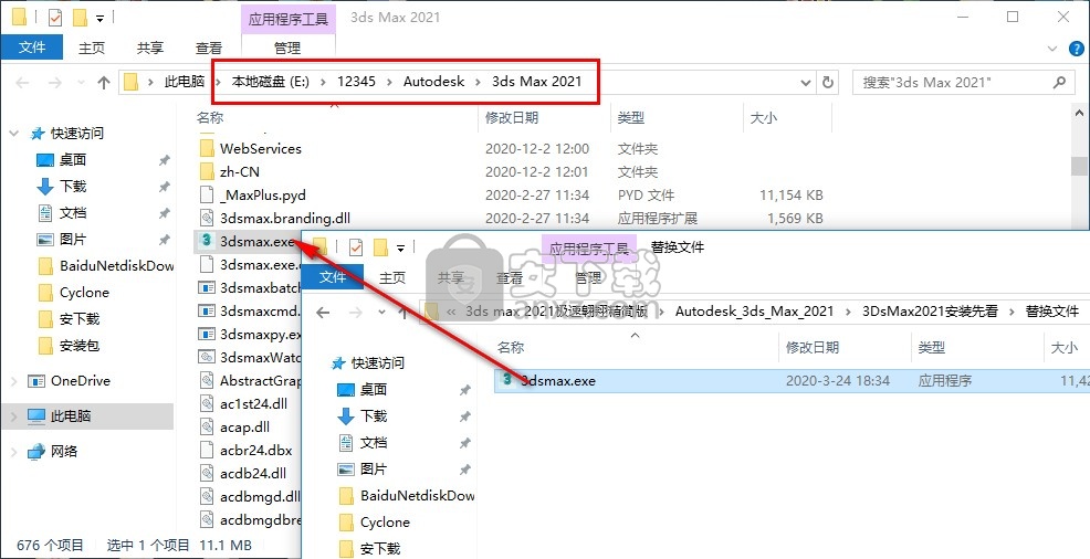 3ds max 2021极速翱翔精简版