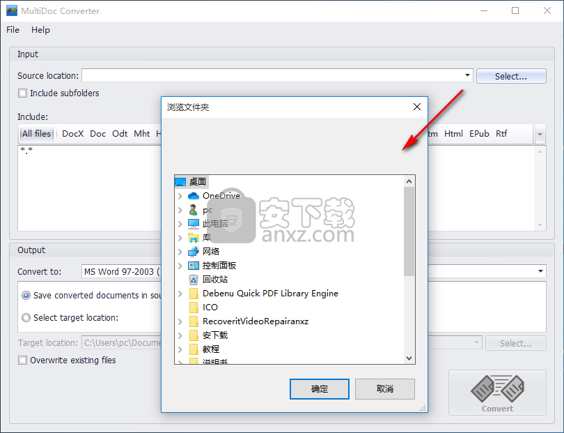 MultiDoc Converter(WORD批量转换器)