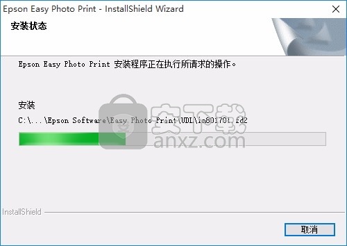 Epson Easy Photo Print(多功能3D打印与管理工具)