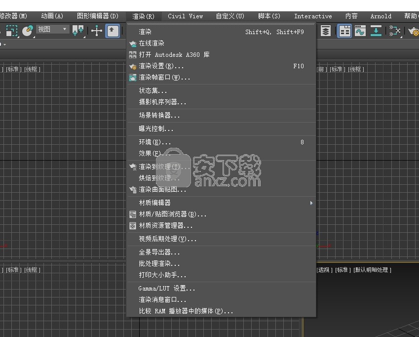 3ds max 2021极速翱翔精简版