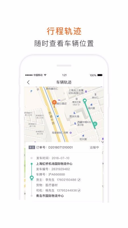 泓牛重庆开发跨平台app
