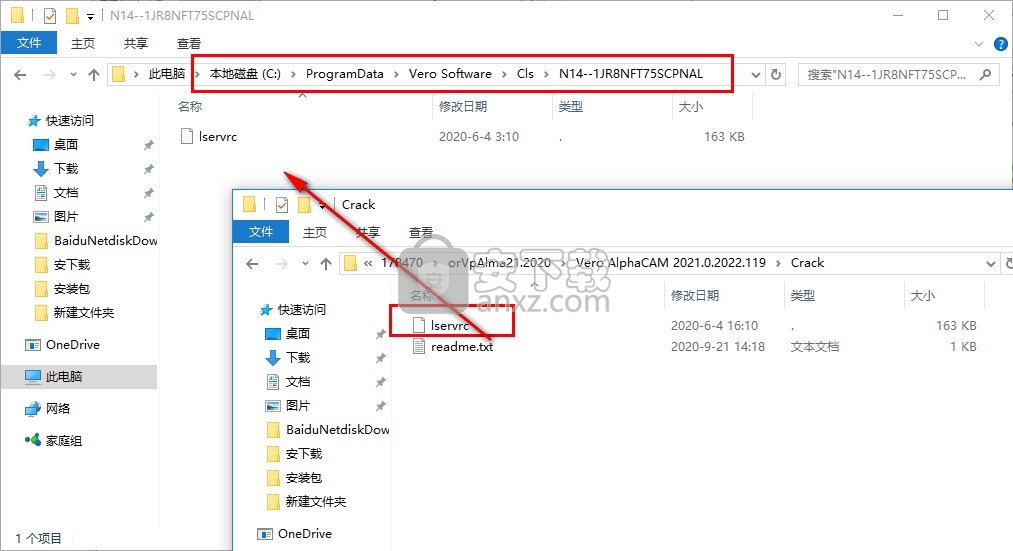 vero alphacam 2021激活文件